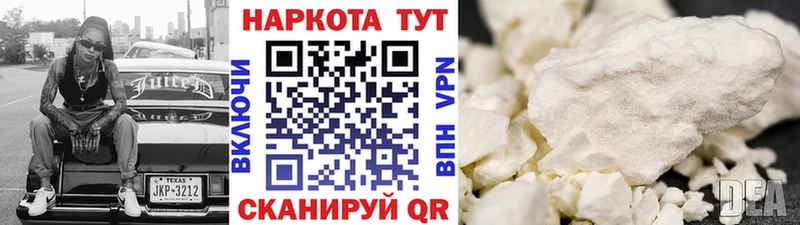 Цена Ак-Довурак APVP  Кокаин  ГАШИШ  Меф мяу мяу  Марихуана 