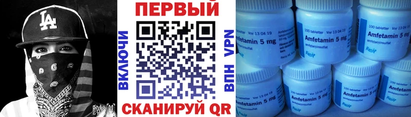 магазин продажи наркотиков  Ак-Довурак  Amphetamine VHQ 