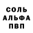Alpha-PVP крисы CK Claiberarton