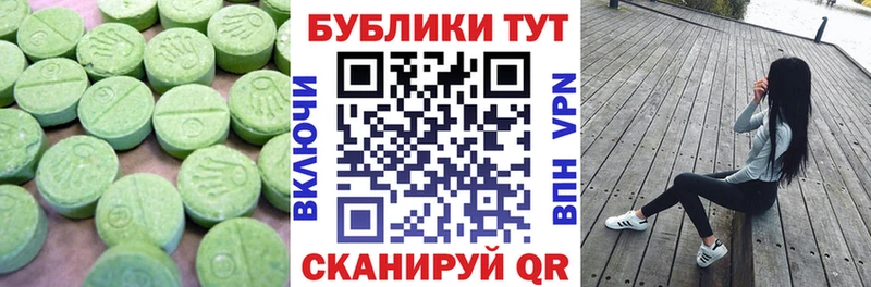 Ecstasy 300 mg Ак-Довурак
