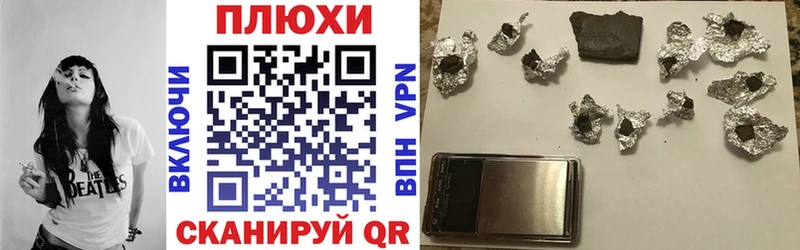 ГАШ hashish  Ак-Довурак 