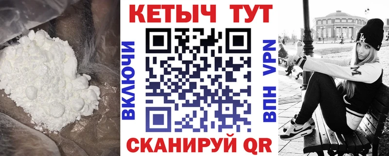 Кетамин VHQ  купить наркотик  гидра ONION  Ак-Довурак 