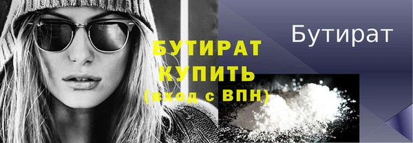 Альфа ПВП Осташков