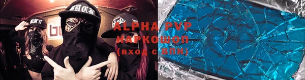 марки lsd Абдулино