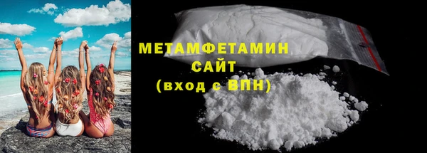 Альфа ПВП Осташков