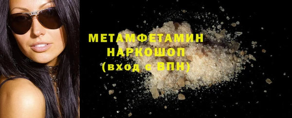 Альфа ПВП Осташков
