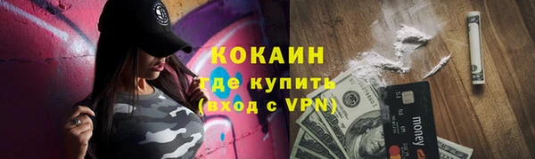 Альфа ПВП Осташков