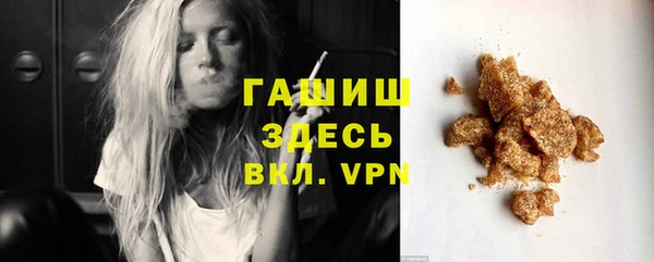 Альфа ПВП Осташков