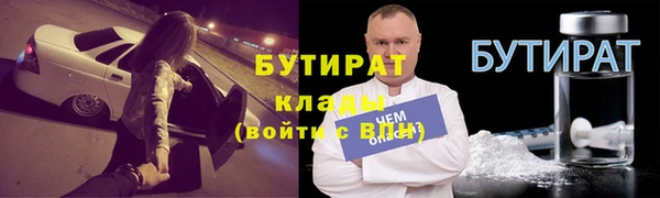 Альфа ПВП Осташков