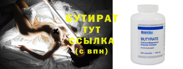 ГАЛЛЮЦИНОГЕННЫЕ ГРИБЫ Осинники