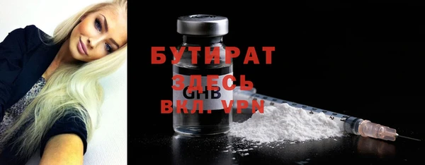Альфа ПВП Осташков