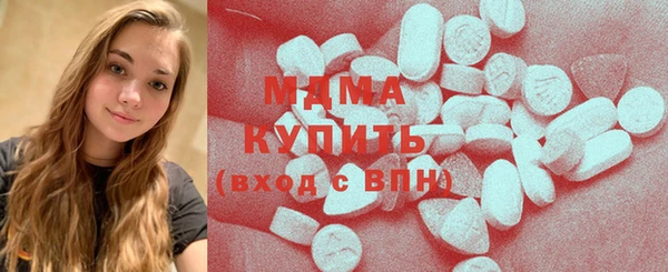 кристаллы Абинск