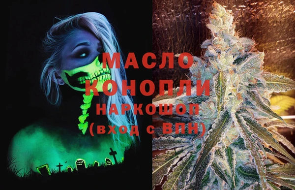 ГАЛЛЮЦИНОГЕННЫЕ ГРИБЫ Осинники