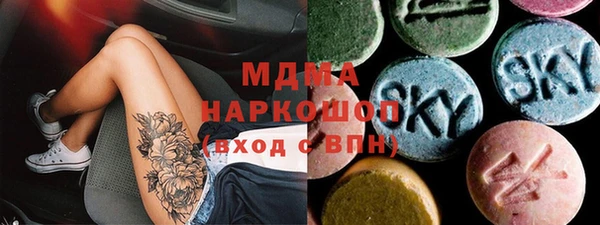 PSILOCYBIN Остров