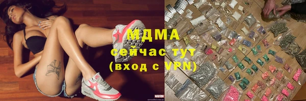 Альфа ПВП Осташков