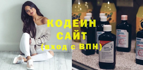 Альфа ПВП Осташков