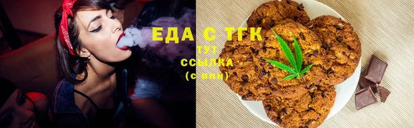 Альфа ПВП Осташков