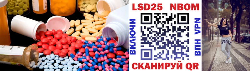 LSD-25 экстази ecstasy  Ак-Довурак 