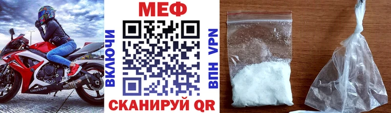 купить сайты Ак-Довурак Мефедрон кристаллы