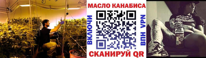 где продают   Ак-Довурак  ТГК гашишное масло 